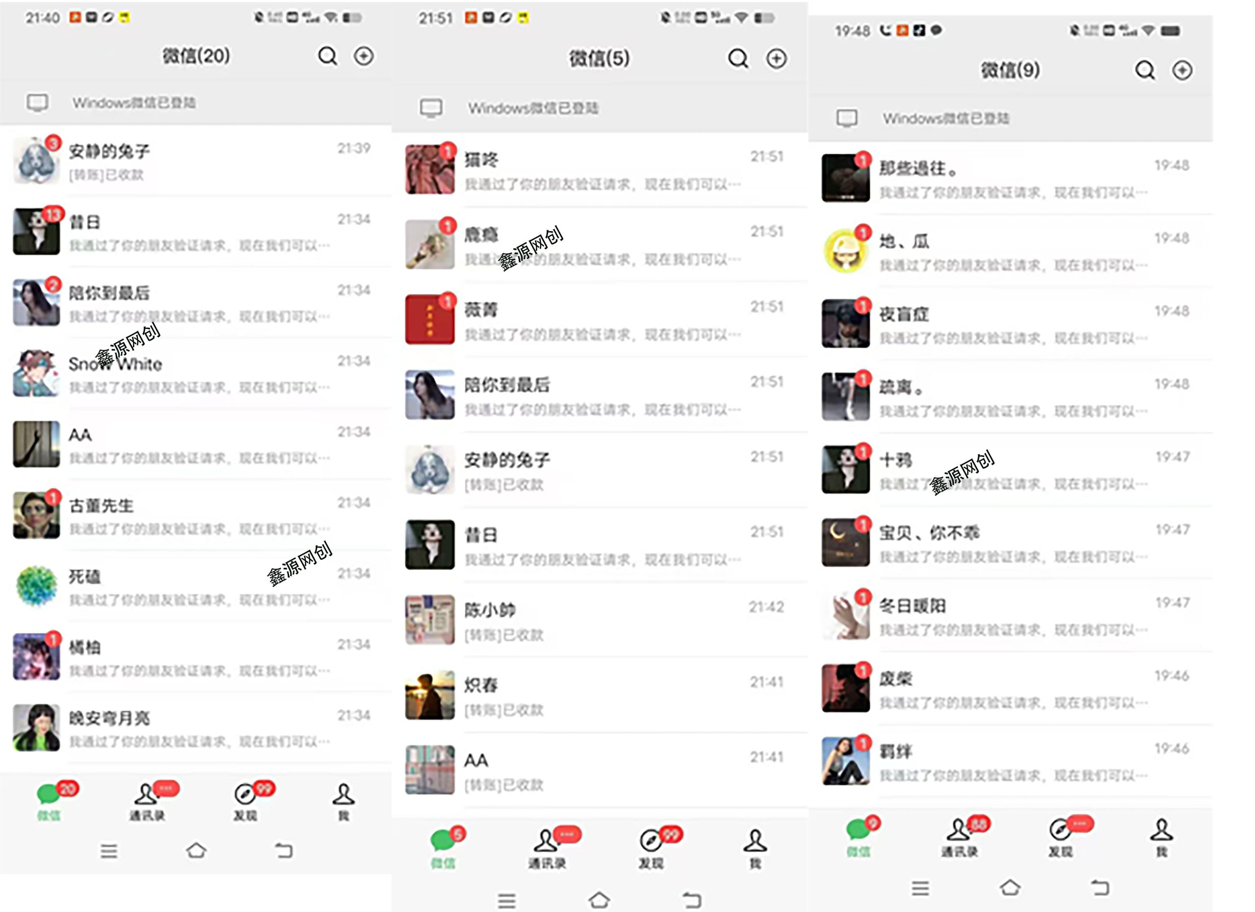 图片[11]-你还在到处找项目？还在当韭菜？我靠卖项目一个月收入5万+，曾经我也是个失败者。-鑫源云网创