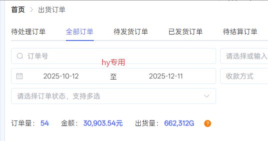 图片[3]-【副业首选】三款游戏全自动搬砖，日入 1000+，长久稳定项目！-鑫源云网创