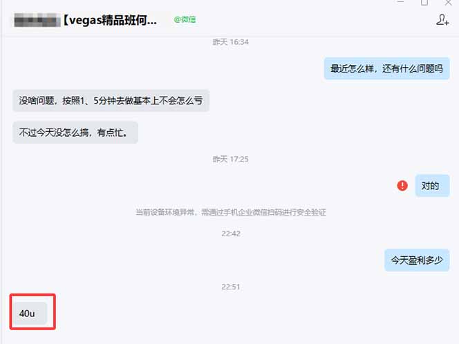 图片[1]-【黄金期货AI搬砖】AI操盘手技术Vegas交易技术+聪明软件， 黄金期货日赚50-1000U， 长期稳定-鑫源云网创