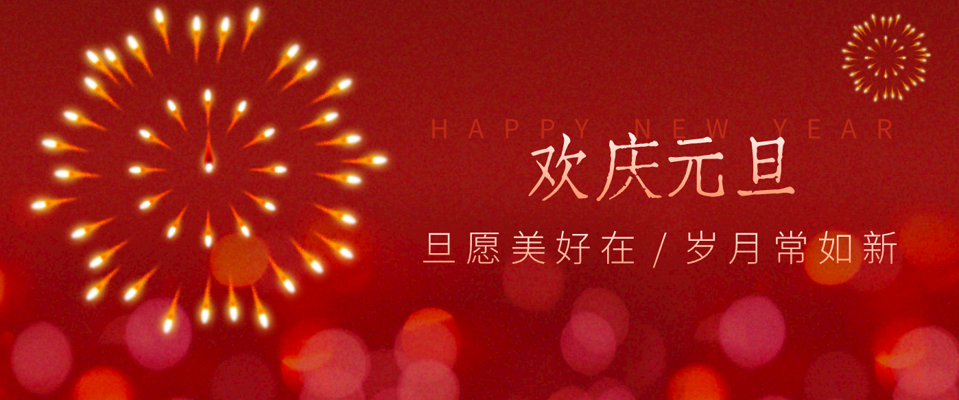 每年新年必火的红利项目，视频号祝福类视频玩法，多种变现月入万元！-鑫源云网创