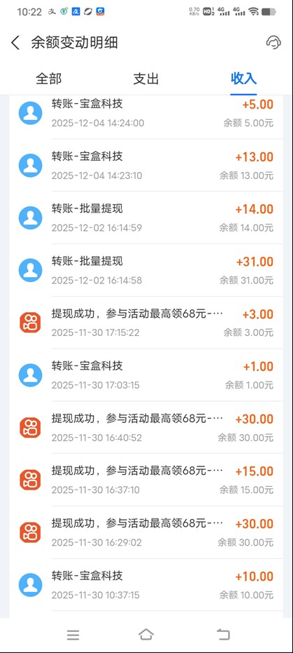 图片[3]-工作室必备手机自动搬砖单机20+，多平台海量任务持续更新【2026源头首发】-鑫源云网创