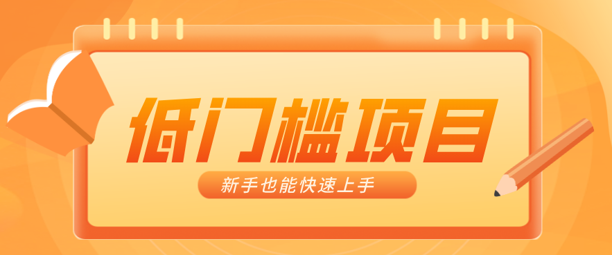普通人搞钱小项目：视频号AI玩法，轻松制作10W+靠播放量月入万元-鑫源云网创