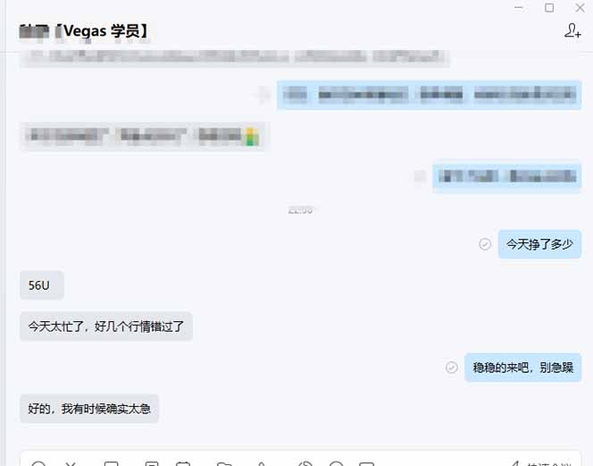 图片[2]-【黄金期货AI搬砖】AI操盘手技术Vegas交易技术+聪明软件， 黄金期货日赚50-1000U， 长期稳定-鑫源云网创