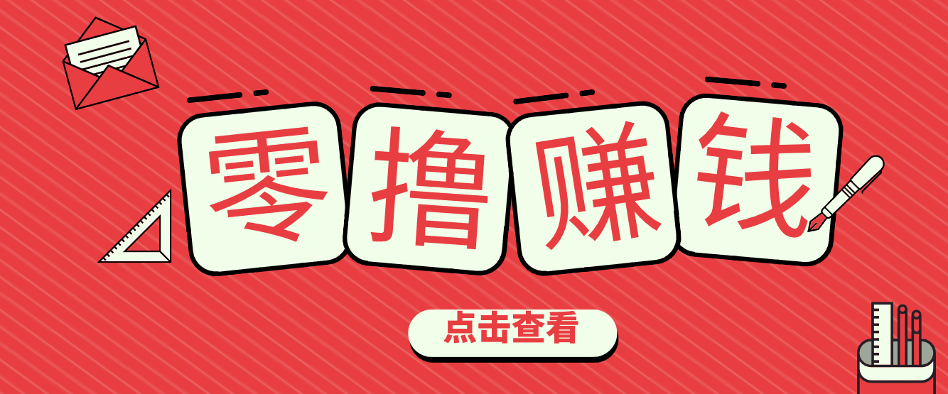 一个很香的副业下了班就能做，零成本零门槛每天1-2小时就能稳定收入50+-鑫源云网创