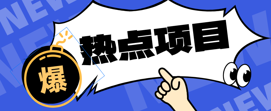 豆包+即梦seedance2.0+剪映，3分钟教会你复刻点赞千万卡通轻动漫新玩法！-鑫源云网创